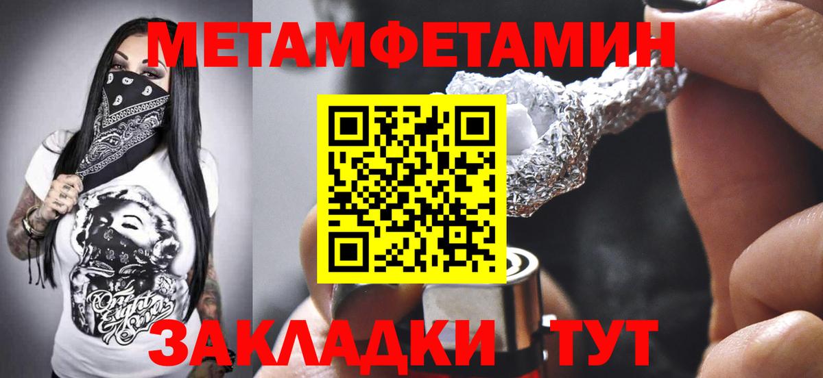 Amphetamine 98% Звенигород