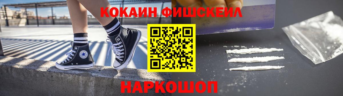 COCAIN Перу  Вход с VPN  Звенигород  Кокаин Columbia 