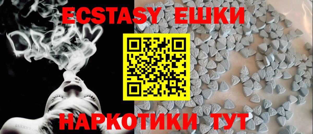 Ecstasy louis Vuitton Звенигород