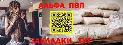 мяу мяу мука Камышлов