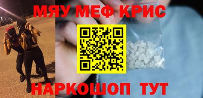 дурь Кандалакша