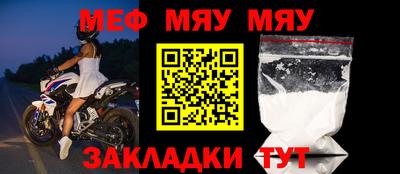мефедрон Канаш