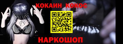 мефедрон Канаш