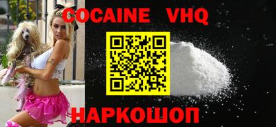 мефедрон Канаш