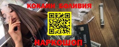 мефедрон Канаш