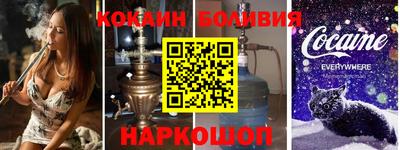 мяу мяу мука Камышлов