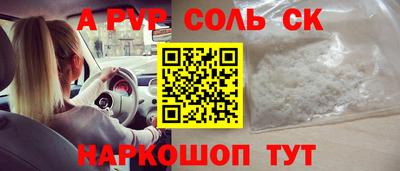 мефедрон Канаш