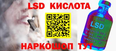дурь Кандалакша