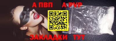 мефедрон Канаш