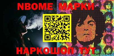 мефедрон Канаш