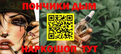 дурь Кандалакша