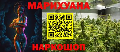 мефедрон Канаш