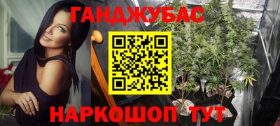 дурь Кандалакша