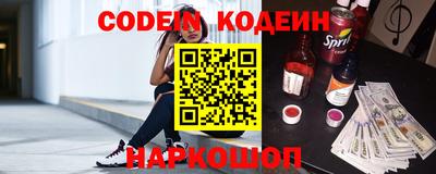мефедрон Канаш