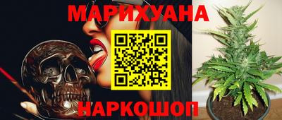 мяу мяу мука Камышлов