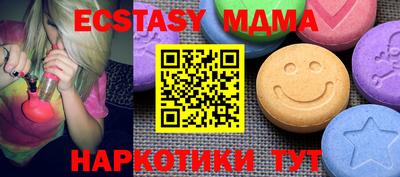 мефедрон Канаш