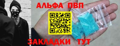 дурь Кандалакша
