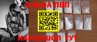 дурь Кандалакша