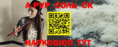 мефедрон Канаш