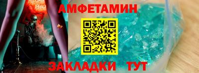 мяу мяу мука Камышлов