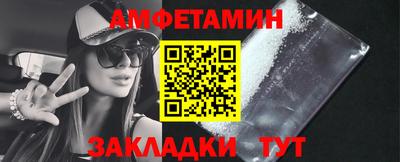 дурь Кандалакша