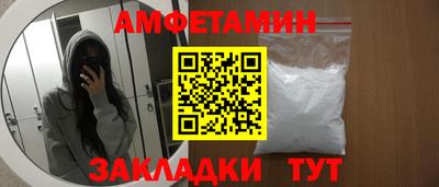 мяу мяу мука Камышлов