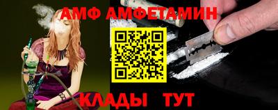 мяу мяу мука Камышлов