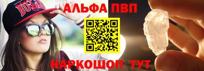мефедрон Канаш