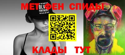 мяу мяу мука Камышлов