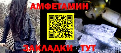 мяу мяу мука Камышлов