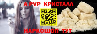 мефедрон Канаш