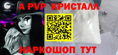дурь Кандалакша