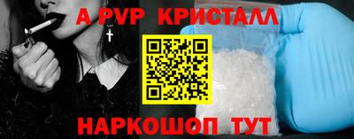 мяу мяу мука Камышлов