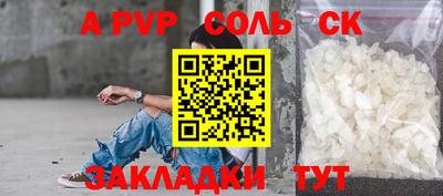 дурь Кандалакша