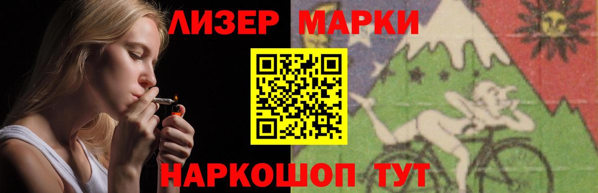 Звенигород  Лсд 25 экстази кислота  ЛСД экстази кислота  Вход с VPN 