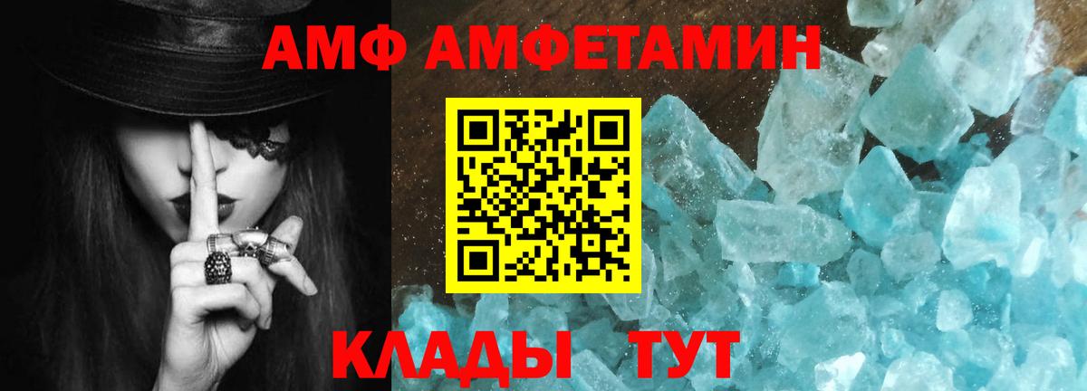Первитин пудра  Вход с VPN  Звенигород 