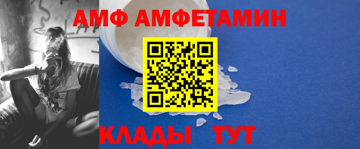 Метамфетамин пудра Звенигород